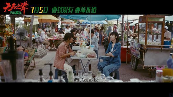 国产片口碑翻车，观众失望