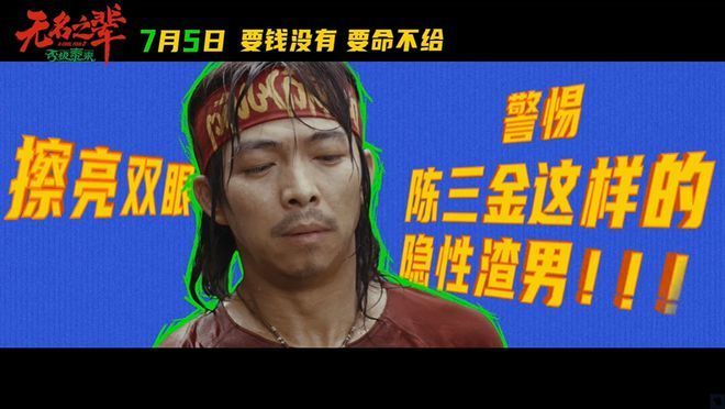 国产片口碑翻车，观众失望