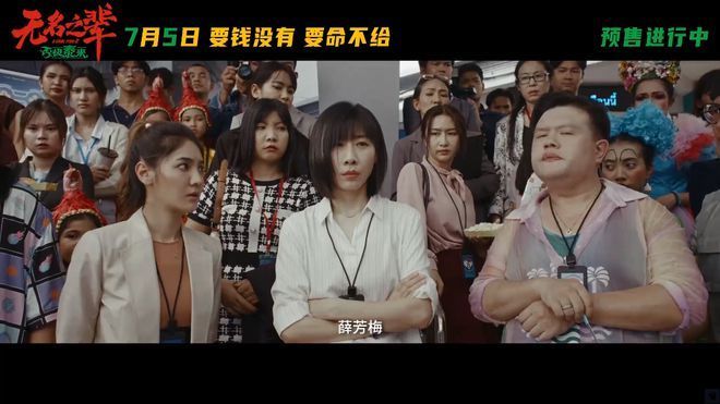 国产片口碑翻车，观众失望
