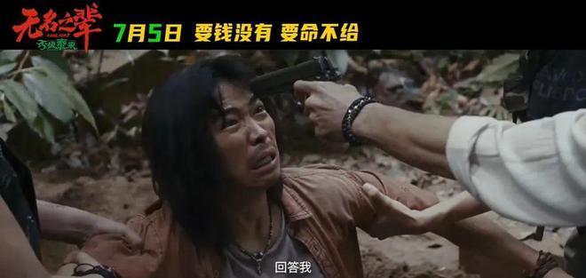 国产片口碑翻车，观众失望