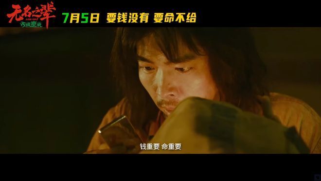 国产片口碑翻车，观众失望