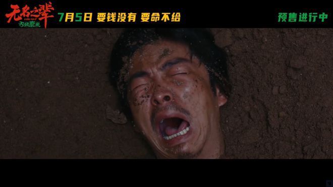 国产片口碑翻车，观众失望