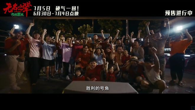 国产片口碑翻车，观众失望