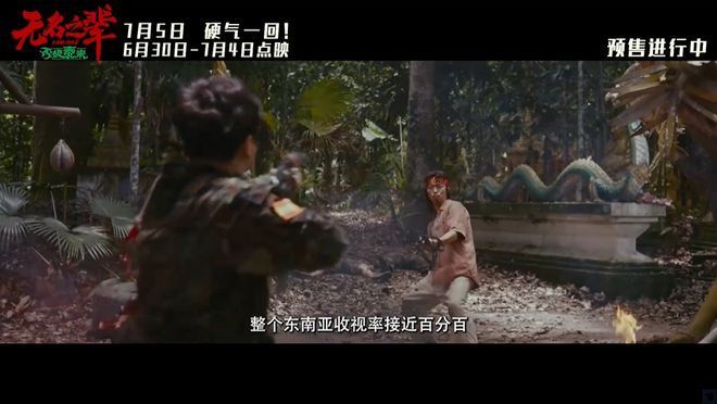 国产片口碑翻车，观众失望