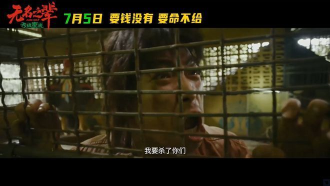 国产片口碑翻车，观众失望