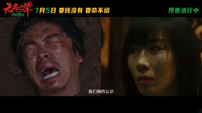 国产片口碑翻车，观众失望