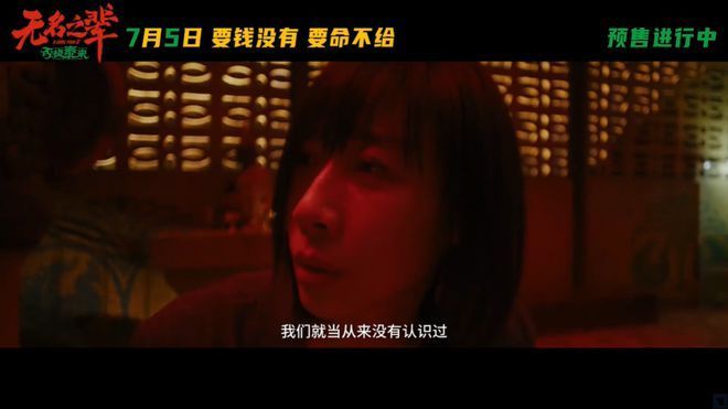 国产片口碑翻车，观众失望