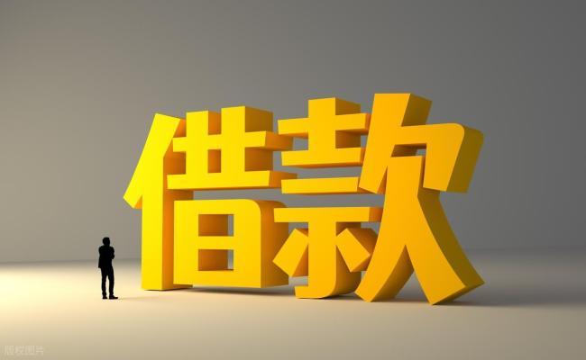 银行借1.12亿未还引争议