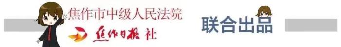 同居后分手彩礼退还争议