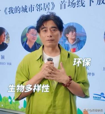 陈龙章龄之情感经历