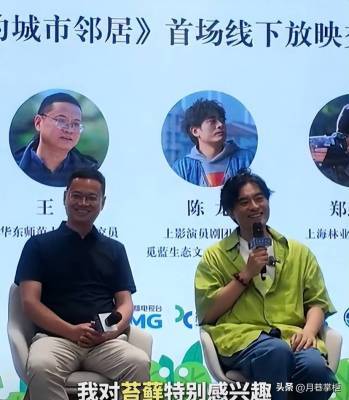 陈龙章龄之情感经历