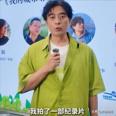 陈龙章龄之情感经历