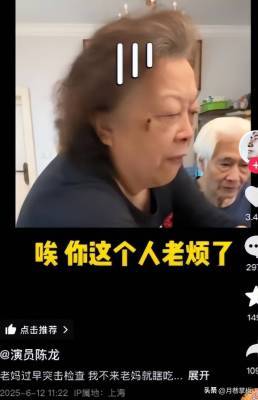陈龙章龄之情感经历