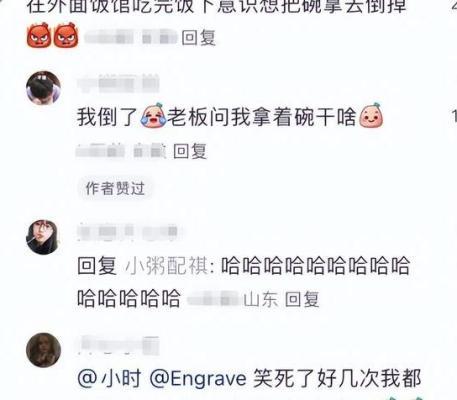 大学生晒放假在家真实状态：不知家在何方