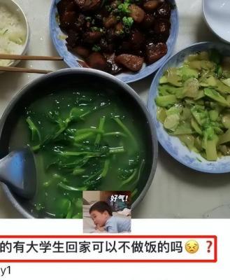 大学生晒放假在家真实状态：不知家在何方