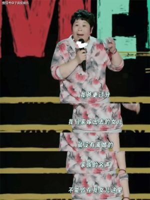 《喜剧之王单口季2》50岁房主任讲柯基丈夫段子,砸开30年婚姻枷锁,笑中带泪太戳心