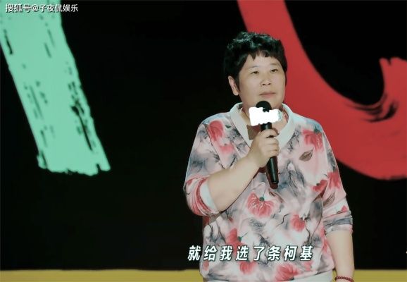 
《喜剧之王单口季2》50岁房主任讲柯基丈夫段子，砸开30年婚姻枷锁，笑中带泪太戳心

