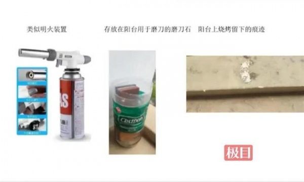 湘潭大学宿舍投毒案嫌犯否认投毒