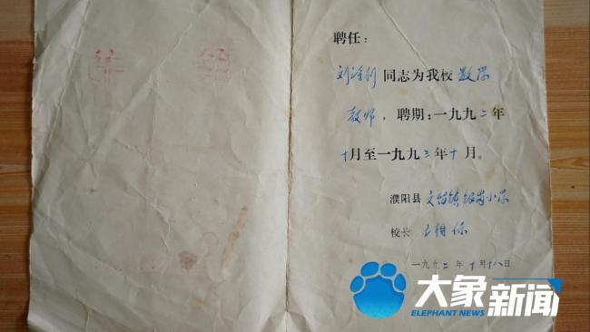工地大哥人民日报发文：读书改变生活