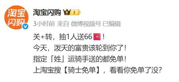 外卖混战升级,网友调侃长胖