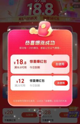 外卖混战升级,网友调侃长胖
