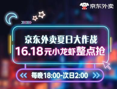 外卖混战升级,网友调侃长胖