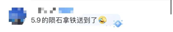 外卖混战升级,网友调侃长胖