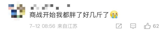 外卖混战升级,网友调侃长胖