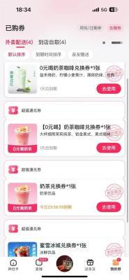 订单激增系统崩溃，全民抢购忙