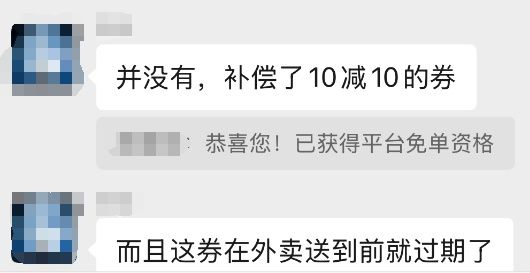 订单激增系统崩溃，全民抢购忙