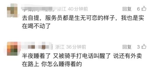 订单激增系统崩溃，全民抢购忙