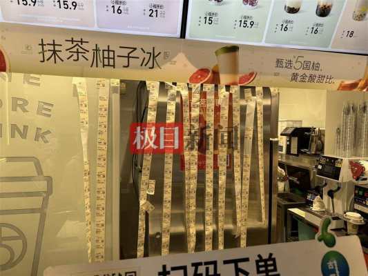 20单外卖17单0元购,省钱技巧分享