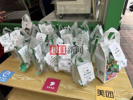 20单外卖17单0元购,省钱技巧分享