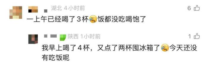 20单外卖17单0元购,省钱技巧分享