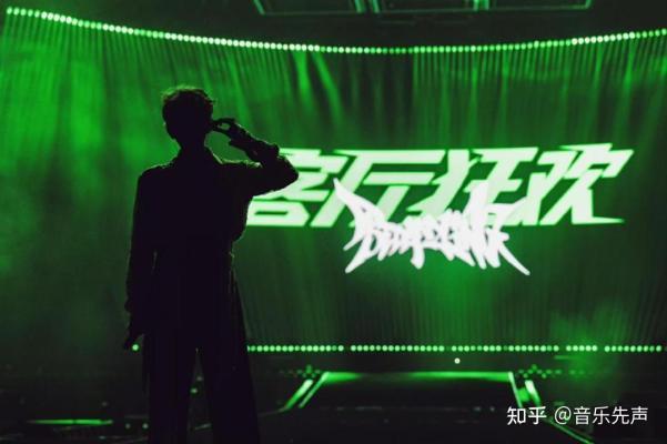 00后歌手引领演唱会市场新变革