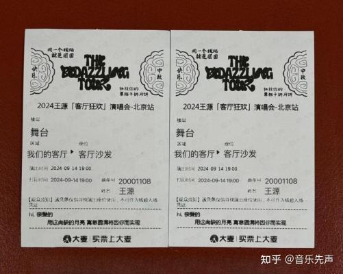 00后歌手引领演唱会市场新变革