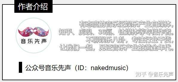 00后歌手引领演唱会市场新变革