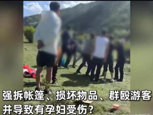游客露营生火做饭，牧民为护草原起争执