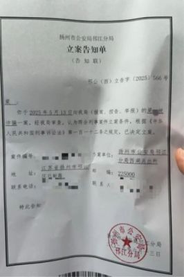 男子寄107万油卡被快递员变卖