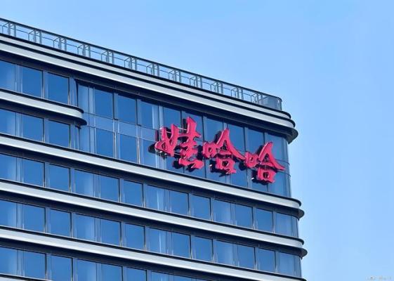 宗馥莉母亲言论引深思