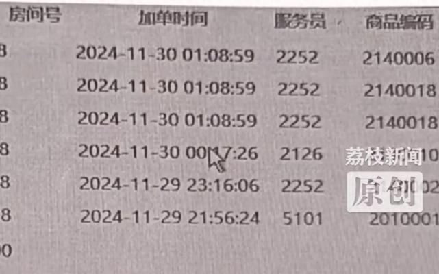 男子出狱后洗浴中心0元购被抓
