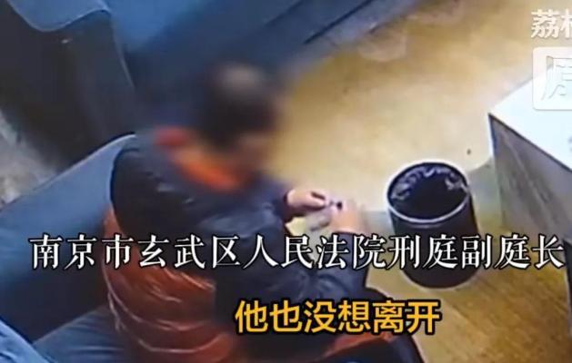 男子出狱后洗浴中心0元购被抓
