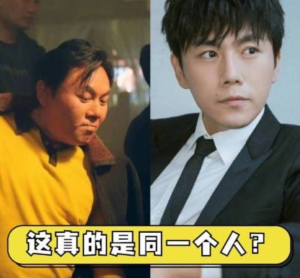 秦昊复胖引热议:为戏增肥还是幸福肥?伊能静甜蜜回应