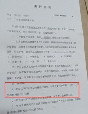 律师代理获赔88万，实得55万，早前仅判赔5万