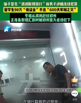 取98万装修银行报警