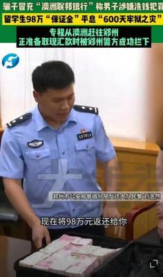 取98万装修银行报警