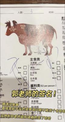 郭德纲携家人亮相墨尔本