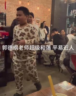 郭德纲携家人亮相墨尔本