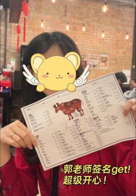郭德纲携家人亮相墨尔本