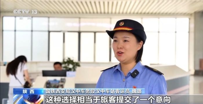 高铁票已购,如何更换座位?